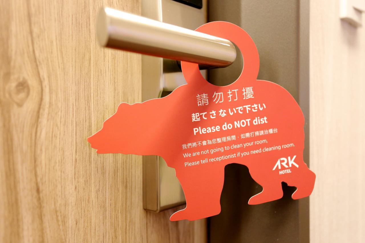 Ark Hotel - Changan Fuxing方舟商業股份有限公司 Ταϊπέι Εξωτερικό φωτογραφία