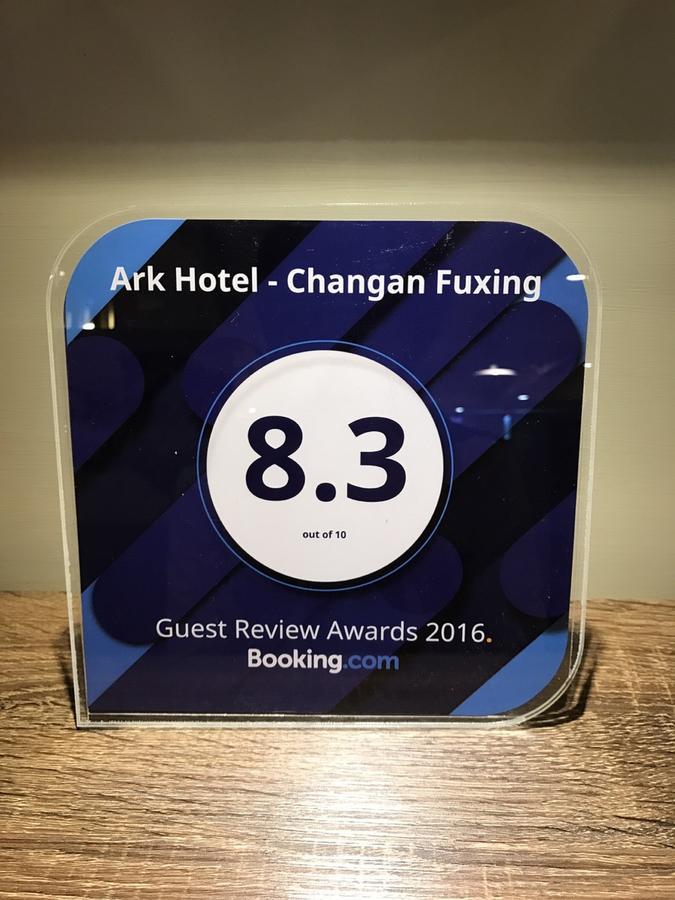 Ark Hotel - Changan Fuxing方舟商業股份有限公司 Ταϊπέι Εξωτερικό φωτογραφία